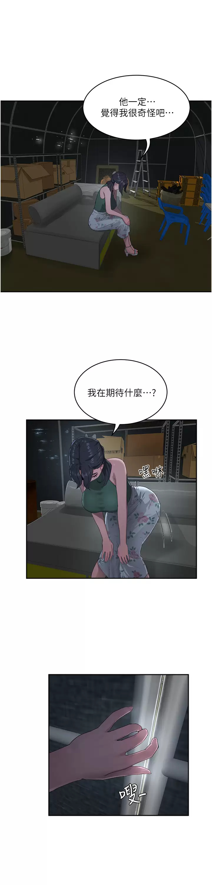 [韩国漫画] 夏日深处 剧情,女学生,巨乳大奶#[30P]-28