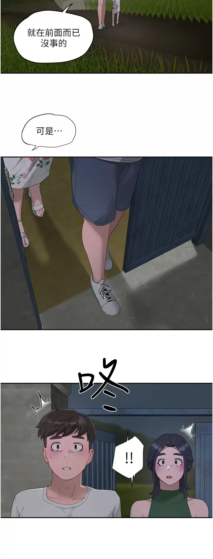 [韩国漫画] 夏日深处 剧情,女学生,巨乳大奶#[27P]-23