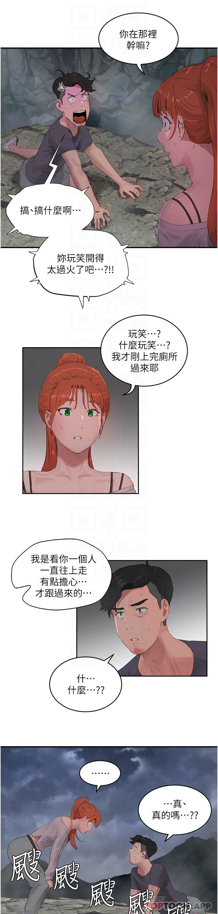 [韩国漫画] 夏日深处 剧情,女学生,巨乳大奶#[28P]-14