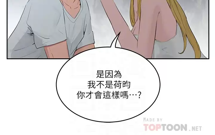 [韩国漫画] 夏日深处 剧情,女学生,巨乳大奶#[29P]-8