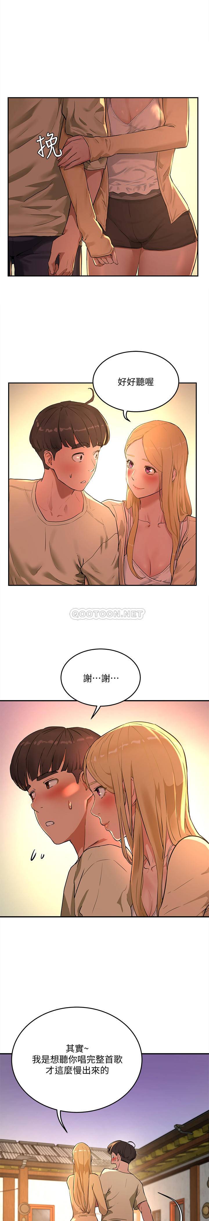 [韩国漫画] 夏日深处 剧情,女学生,巨乳大奶#[31P]-29