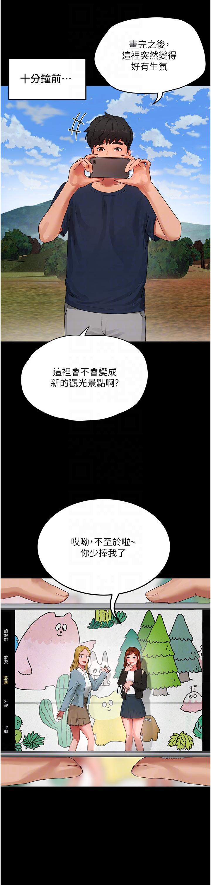 [韩国漫画] 夏日深处 剧情,女学生,巨乳大奶#[46P]-6