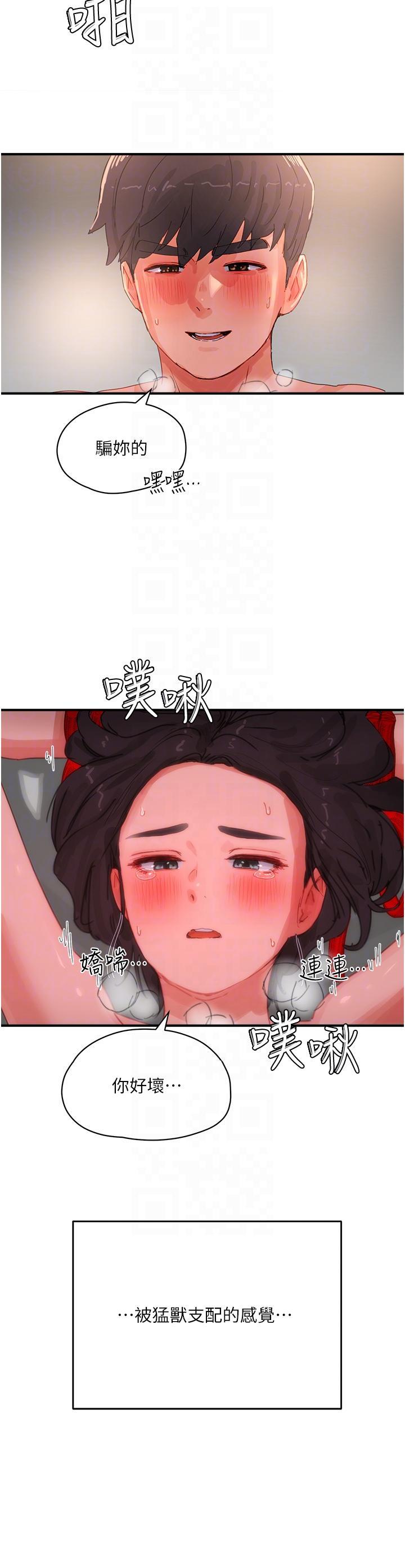 [韩国漫画] 夏日深处 剧情,女学生,巨乳大奶#[40P]-14