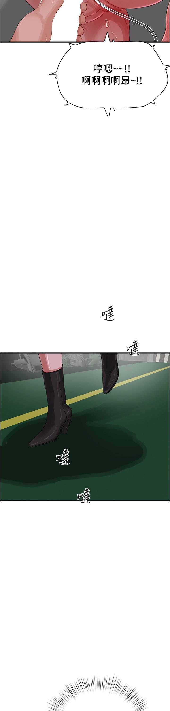 [韩国漫画] 夏日深处 剧情,女学生,巨乳大奶#[40P]-21