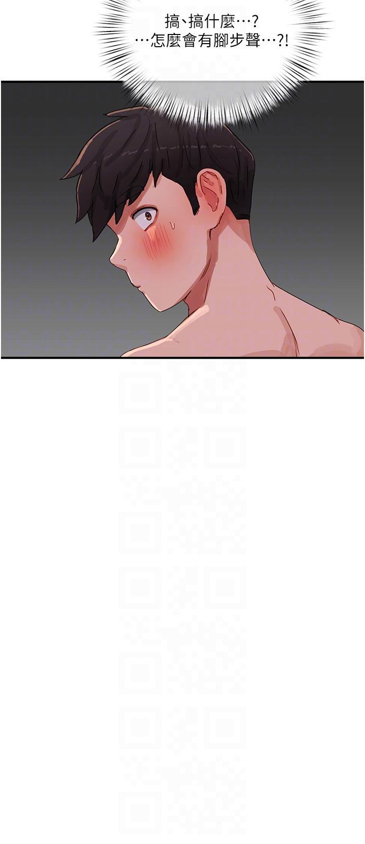 [韩国漫画] 夏日深处 剧情,女学生,巨乳大奶#[40P]-22