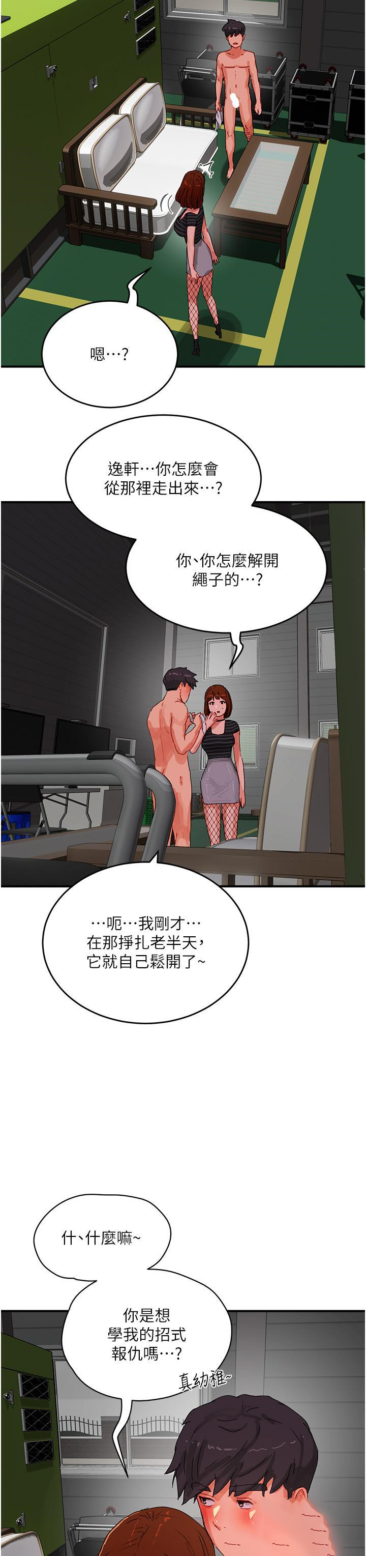 [韩国漫画] 夏日深处 剧情,女学生,巨乳大奶#[40P]-25