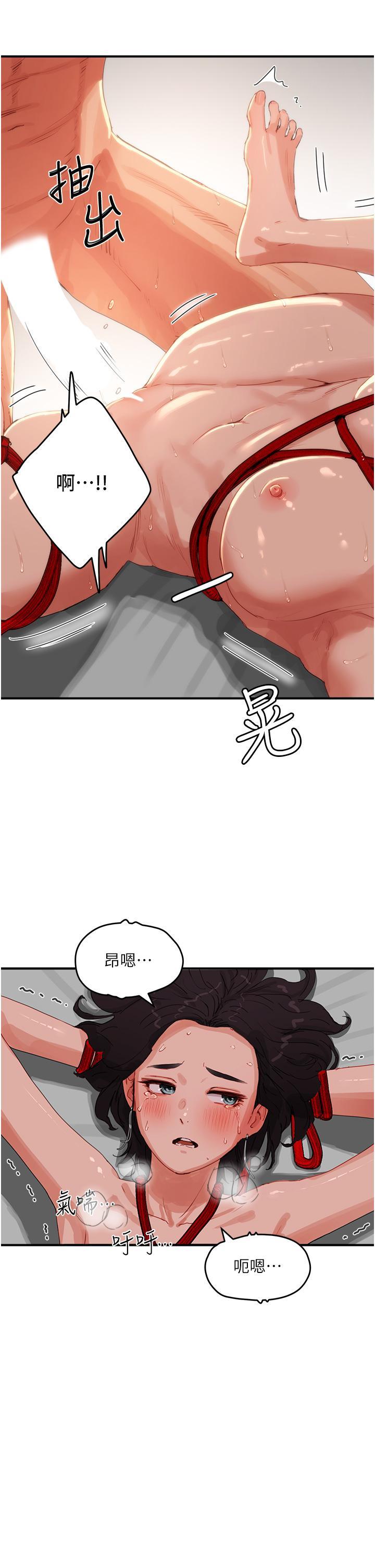 [韩国漫画] 夏日深处 剧情,女学生,巨乳大奶#[40P]-4