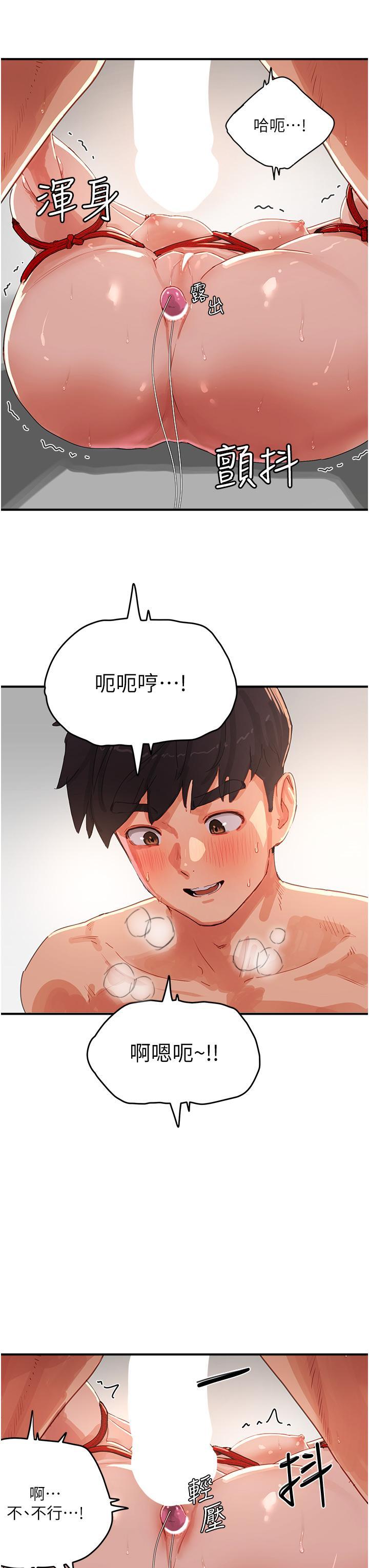[韩国漫画] 夏日深处 剧情,女学生,巨乳大奶#[40P]-5