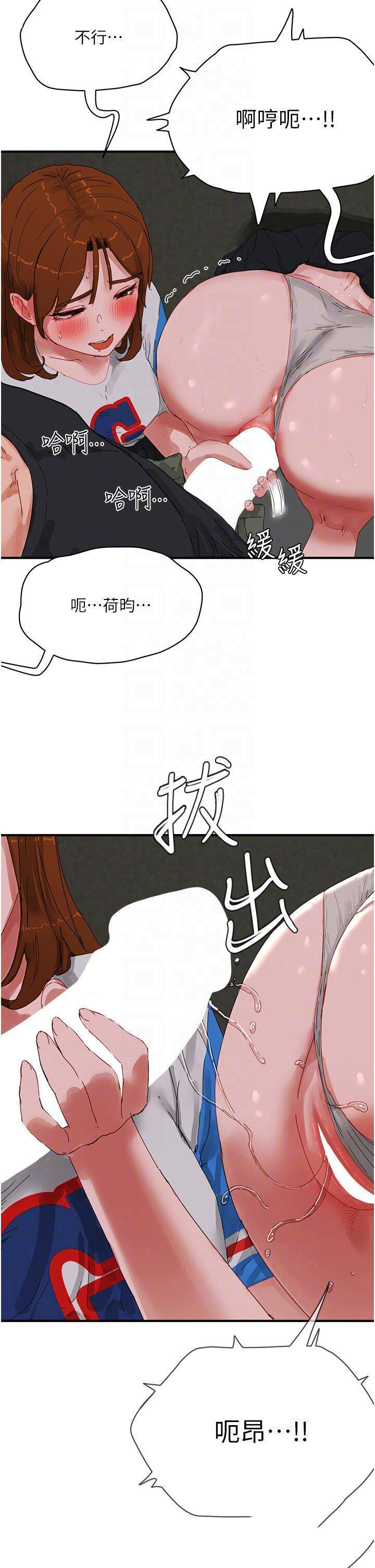 [韩国漫画] 夏日深处 剧情,女学生,巨乳大奶#[38P]-32