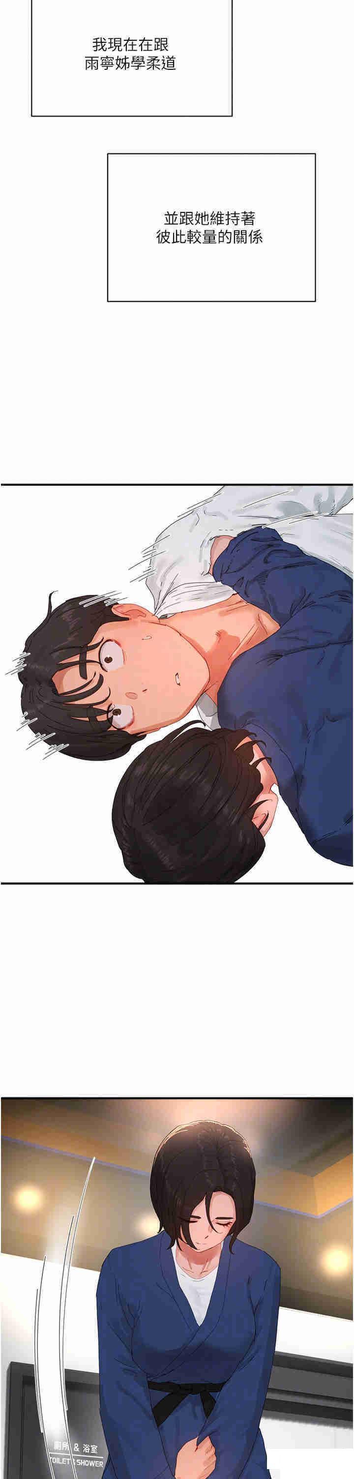 [韩国漫画] 夏日深处 剧情,女学生,巨乳大奶#[34P]-6