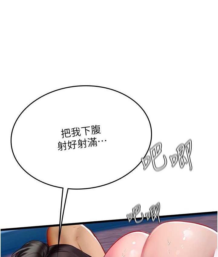 [韩国漫画] 海女实习生 剧情,熟女人妻,巨乳大奶#[152P]-50