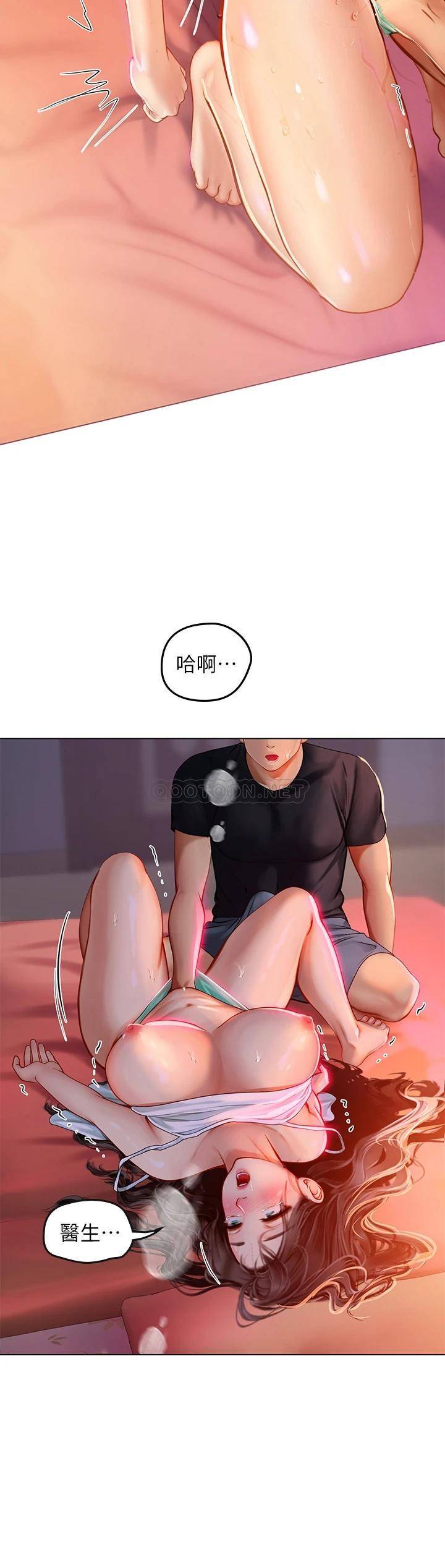 [韩国漫画] 海女实习生 剧情,熟女人妻,巨乳大奶#[48P]-34