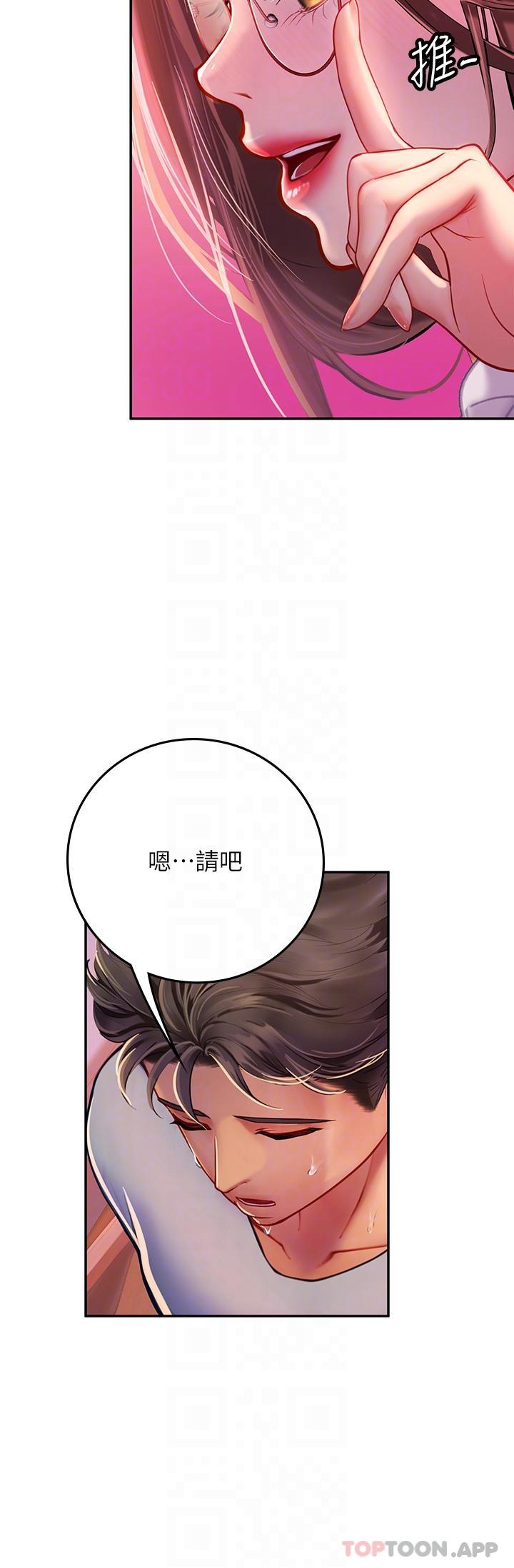 [韩国漫画] 海女实习生 剧情,熟女人妻,巨乳大奶#[49P]-14