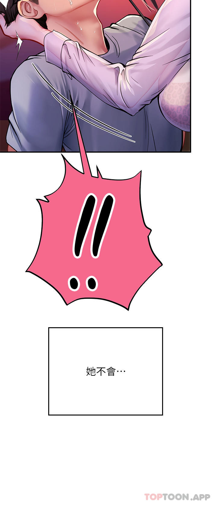 [韩国漫画] 海女实习生 剧情,熟女人妻,巨乳大奶#[49P]-8