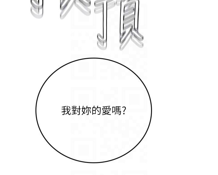 [韩国漫画] 海女实习生 剧情,熟女人妻,巨乳大奶#[54P]-22