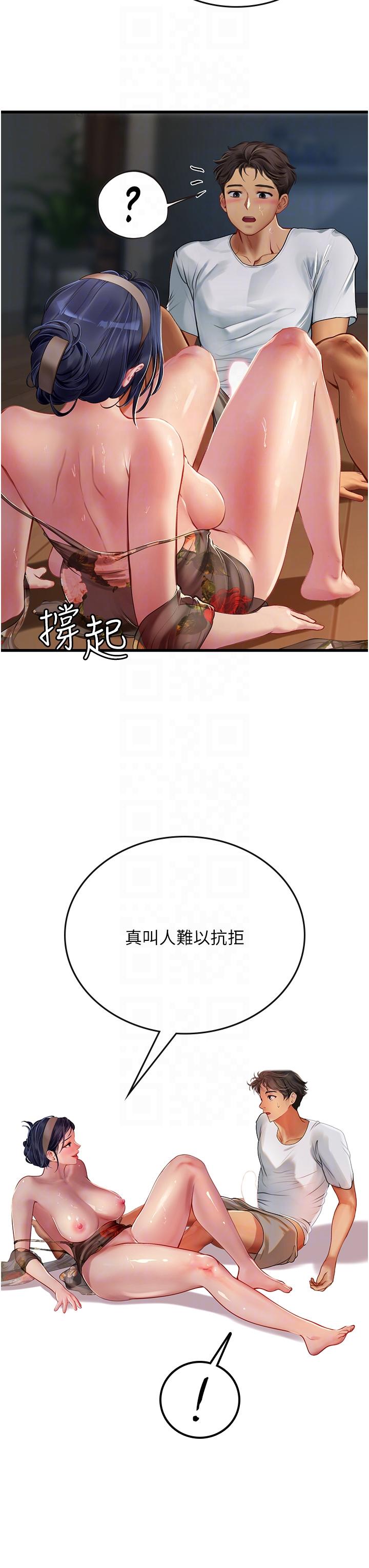 [韩国漫画] 海女实习生 剧情,熟女人妻,巨乳大奶#[54P]-30