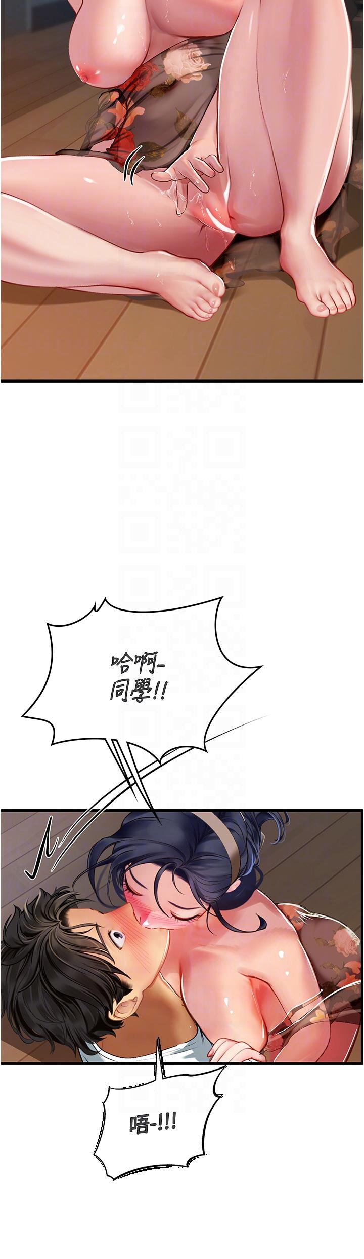 [韩国漫画] 海女实习生 剧情,熟女人妻,巨乳大奶#[54P]-32