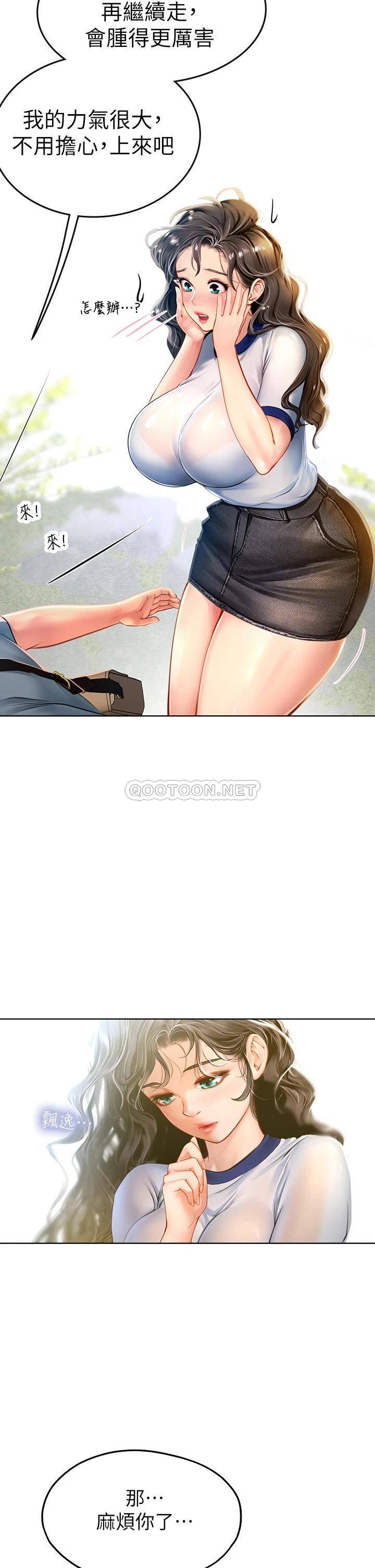 [韩国漫画] 海女实习生 剧情,熟女人妻,巨乳大奶#[61P]-13