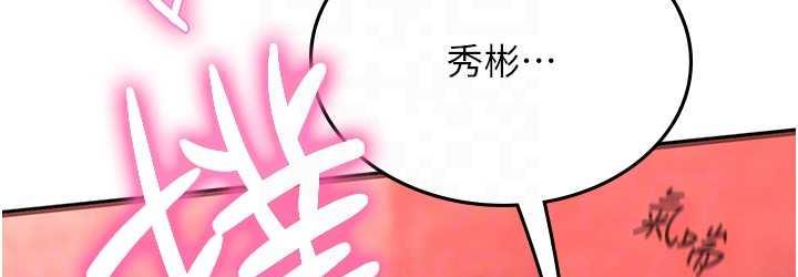 [韩国漫画] 海女实习生 剧情,熟女人妻,巨乳大奶#[139P]-108
