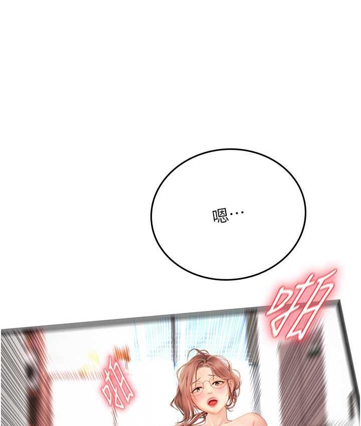 [韩国漫画] 海女实习生 剧情,熟女人妻,巨乳大奶#[139P]-127
