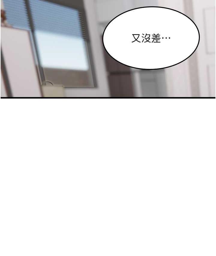 [韩国漫画] 海女实习生 剧情,熟女人妻,巨乳大奶#[139P]-130