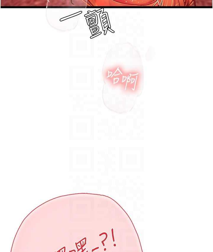 [韩国漫画] 海女实习生 剧情,熟女人妻,巨乳大奶#[139P]-18