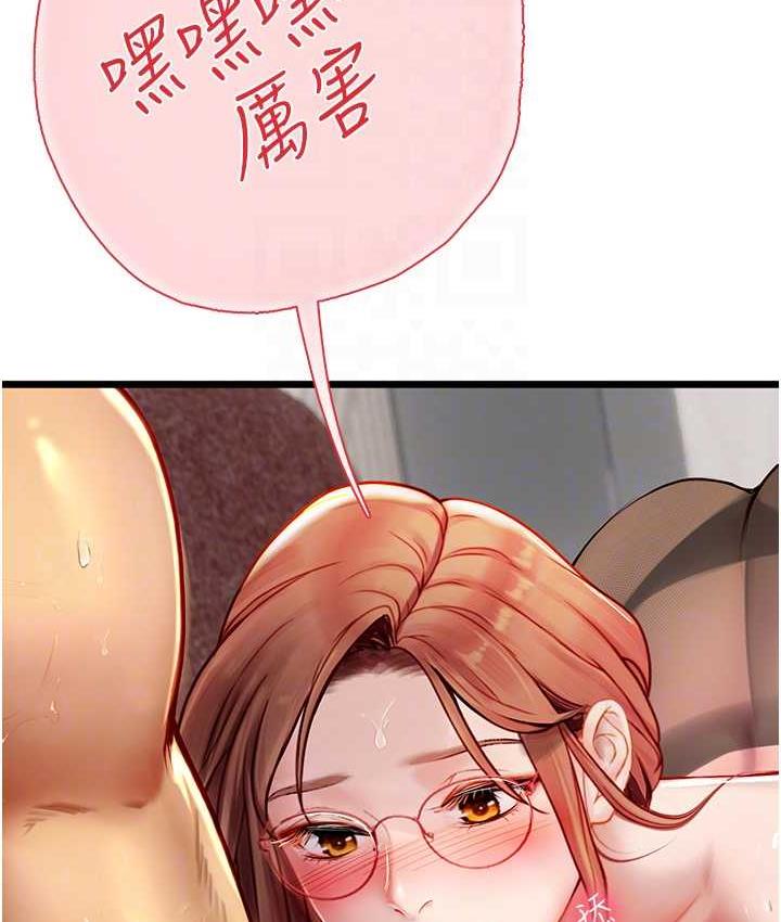 [韩国漫画] 海女实习生 剧情,熟女人妻,巨乳大奶#[139P]-19