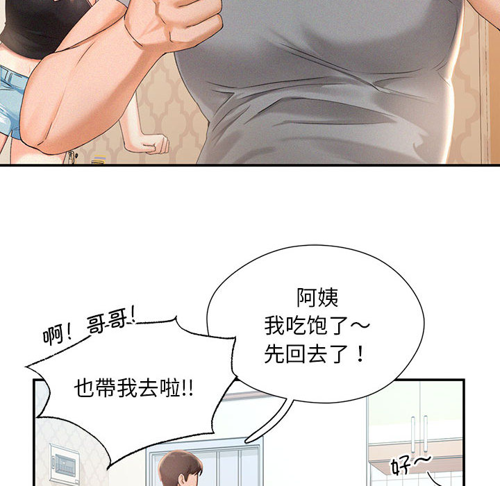 [韩国漫画] 乘风高飞 剧情,女学生,OL#[167P]-82