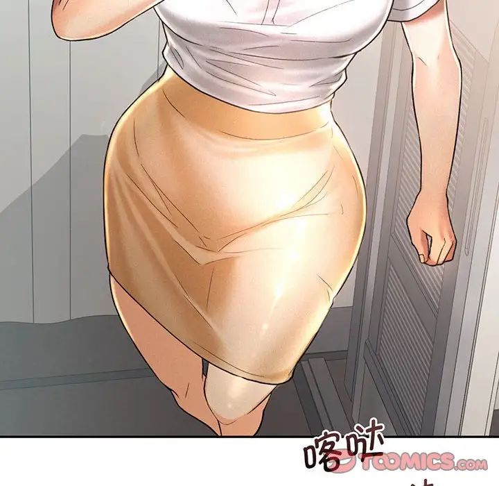 [韩国漫画] 乘风高飞 剧情,女学生,OL#[140P]-84