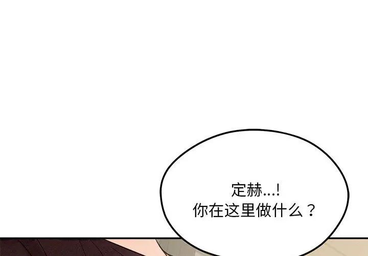 [韩国漫画] 乘风高飞 剧情,女学生,OL#[99P]-1