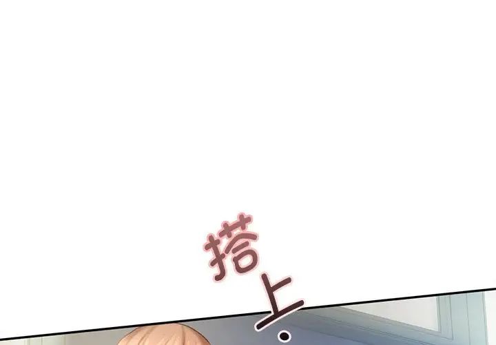 [韩国漫画] 乘风高飞 剧情,女学生,OL#[111P]-1