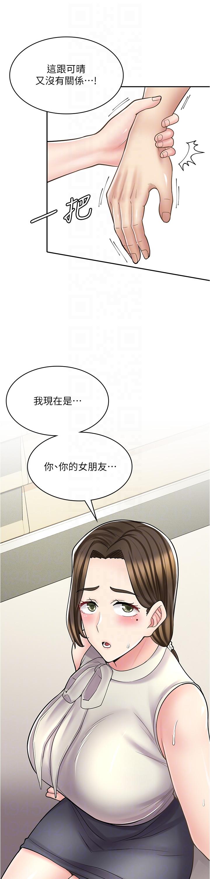 [韩国漫画] 漫画店工读生 剧情,女仆,巨乳大奶#[48P]-26