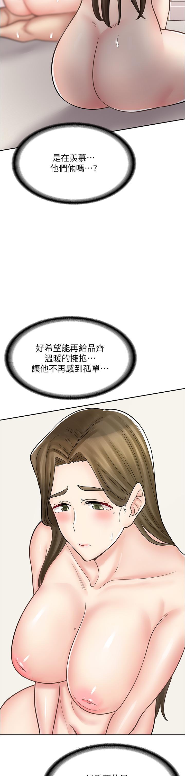 [韩国漫画] 漫画店工读生 剧情,女仆,巨乳大奶#[53P]-38