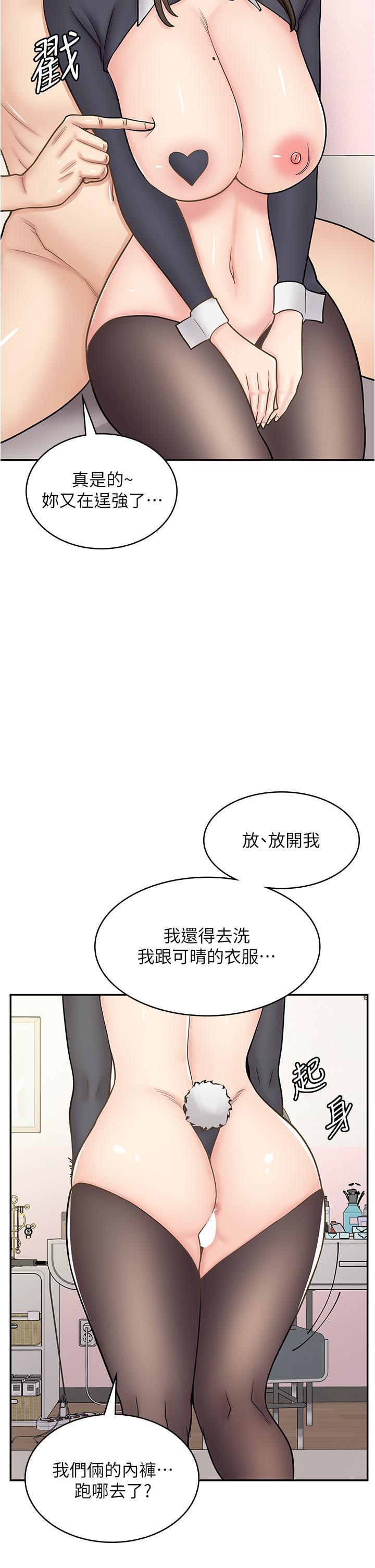 [韩国漫画] 漫画店工读生 剧情,女仆,巨乳大奶#[49P]-4