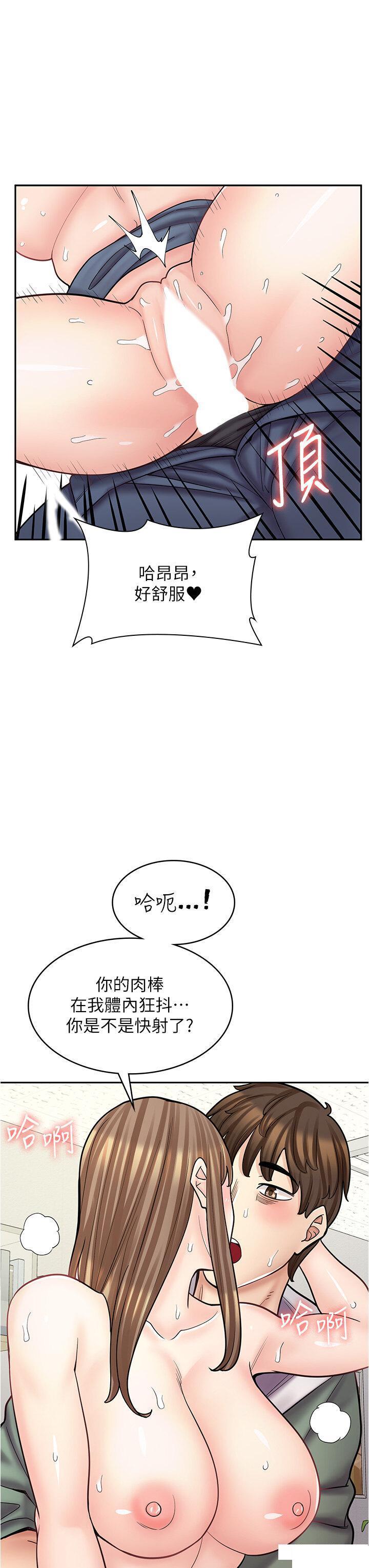 [韩国漫画] 漫画店工读生 剧情,女仆,巨乳大奶#[51P]-20