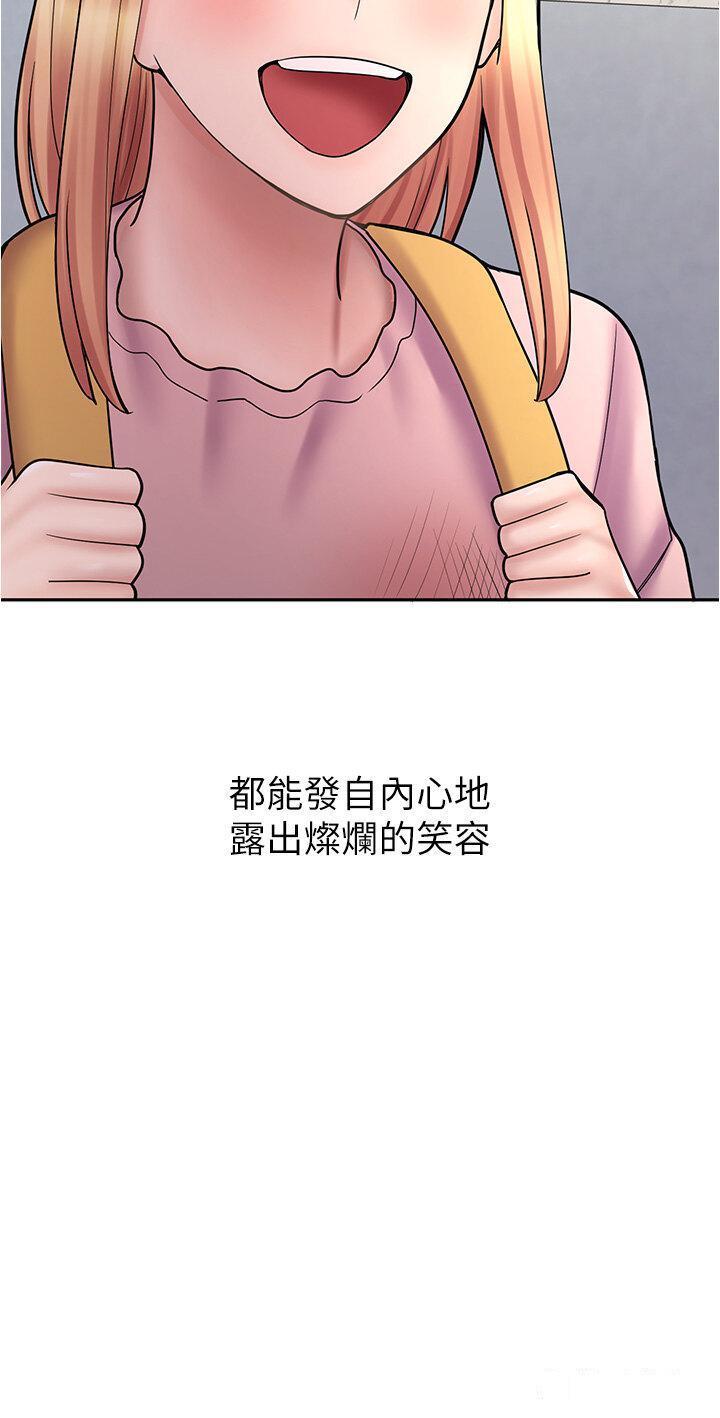 [韩国漫画] 漫画店工读生 剧情,女仆,巨乳大奶#[51P]-50