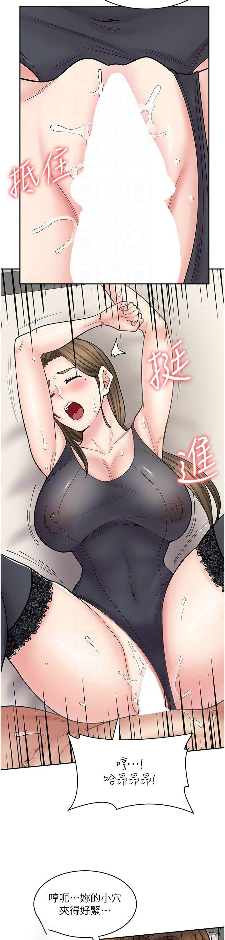 [韩国漫画] 漫画店工读生 剧情,女仆,巨乳大奶#[47P]-22