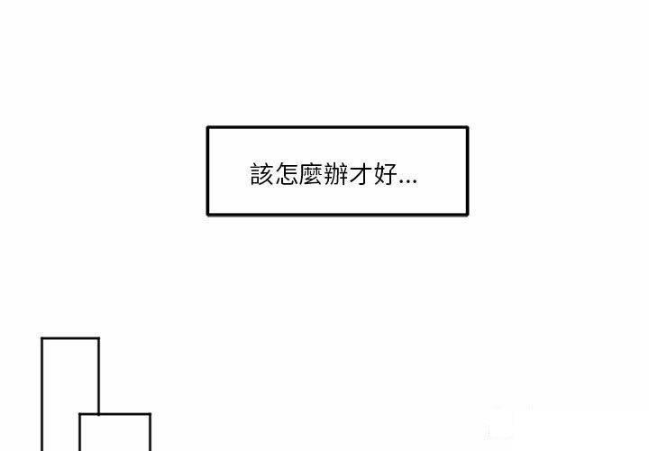 [韩国漫画] 莫名被调教的滋味 剧情,熟女人妻#[95P]-1