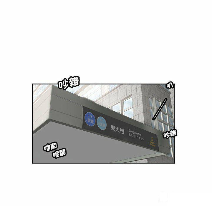 [韩国漫画] 莫名被调教的滋味 剧情,熟女人妻#[95P]-11