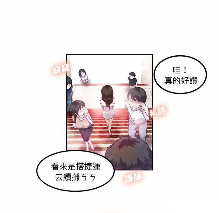 [韩国漫画] 莫名被调教的滋味 剧情,熟女人妻#[95P]-12