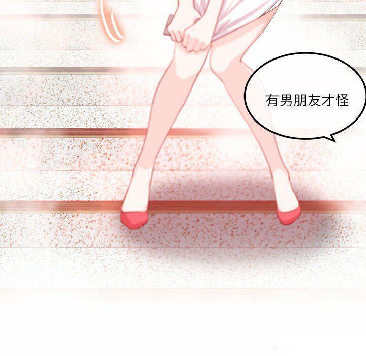 [韩国漫画] 莫名被调教的滋味 剧情,熟女人妻#[95P]-17