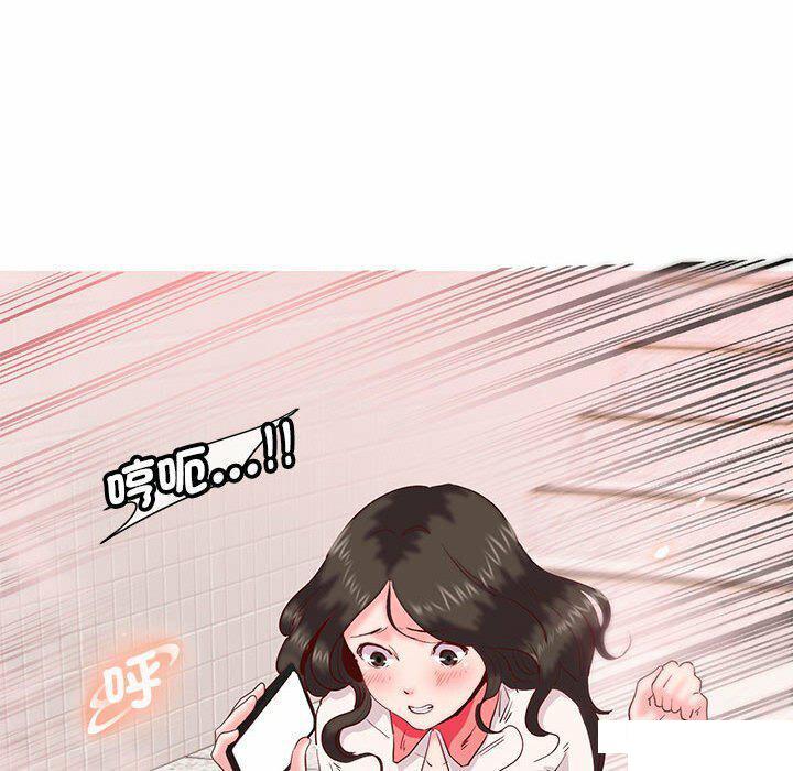 [韩国漫画] 莫名被调教的滋味 剧情,熟女人妻#[95P]-25