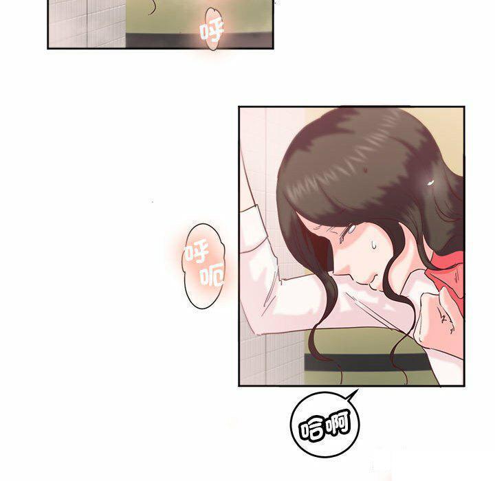 [韩国漫画] 莫名被调教的滋味 剧情,熟女人妻#[95P]-31