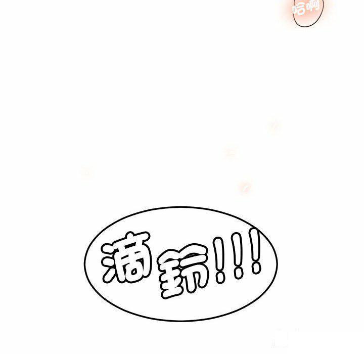 [韩国漫画] 莫名被调教的滋味 剧情,熟女人妻#[95P]-32