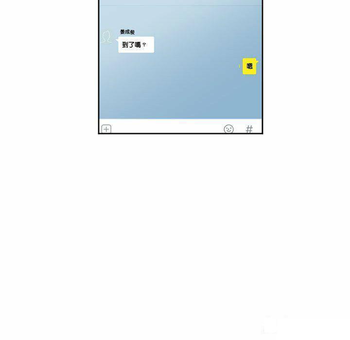 [韩国漫画] 莫名被调教的滋味 剧情,熟女人妻#[95P]-36