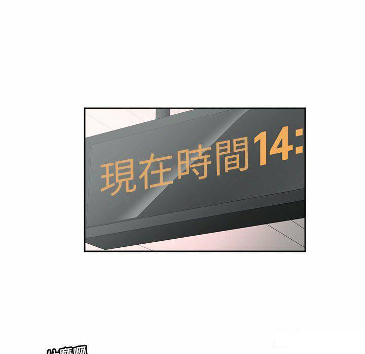 [韩国漫画] 莫名被调教的滋味 剧情,熟女人妻#[95P]-37