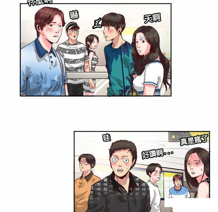 [韩国漫画] 莫名被调教的滋味 剧情,熟女人妻#[95P]-38