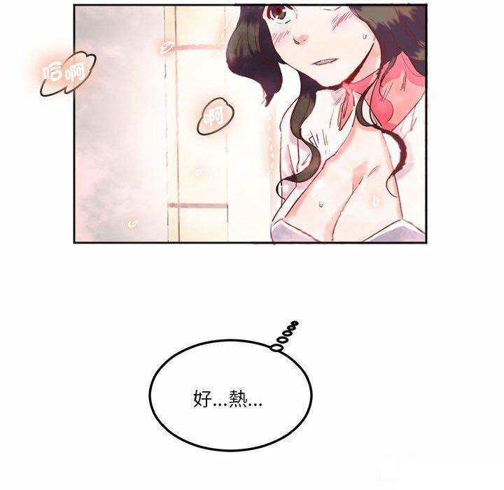 [韩国漫画] 莫名被调教的滋味 剧情,熟女人妻#[95P]-54