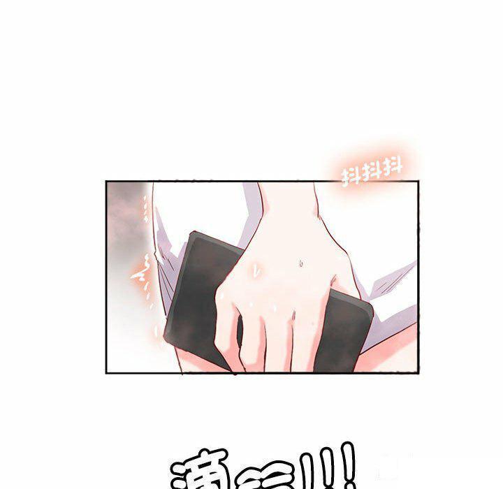 [韩国漫画] 莫名被调教的滋味 剧情,熟女人妻#[95P]-55