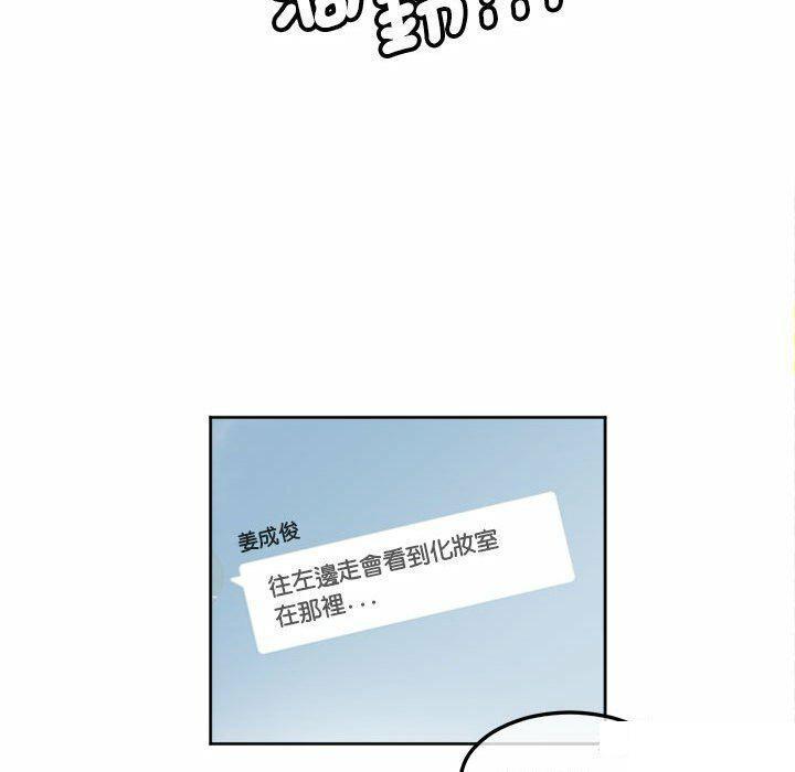 [韩国漫画] 莫名被调教的滋味 剧情,熟女人妻#[95P]-56